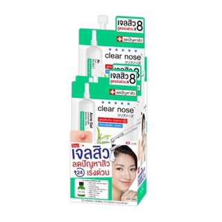 (ยกกล่อง/6ซอง) Clear Nose Acne Gel Concentrate Solution Care  เคลียร์โนส แอคเน่ เจล คอนเซนเทรด โซลูชั่น เจลลดสิว