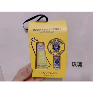 LOccitane Hand Cream Lip Balm 2pcs Gift Box Lip Moisturizing Repair 30ml+4.5g แฮนด์ครีมลิปบาล์ม ให้ความชุ่มชื้น 30 มล. + 4.5 กรัม 2 ชิ้น