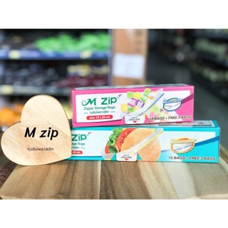 M zip ถุงซิปล็อคอเนกประสงค์ ถุงซิปล็อคแช่ฟรีซ ถุงซิปล็อคใส่อาหาร