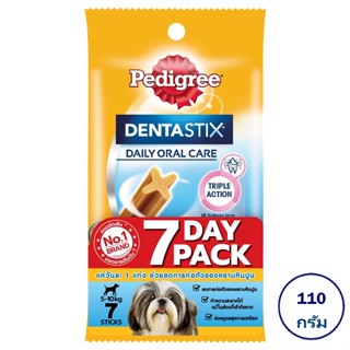 PEDIGREE เพดดิกรี เดนต้าสติก ขนมขัดฟัน สำหรับสุนัขพันธุ์เล็ก 7 แท่ง ขนาด 110 กรัม