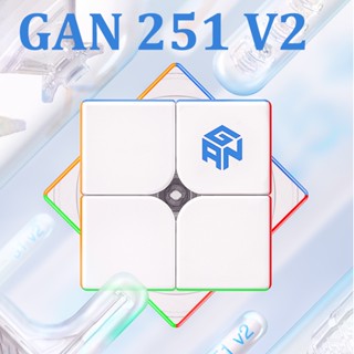 🔥รูบิค GAN 251 V2 New Rubik 2x2 รูบิก ของเล่นเพื่อการศึกษา -ระดับแชมป์เลือกใช้ ลูกบาศก์รูบิคอย่างรวดเร็ว Cube