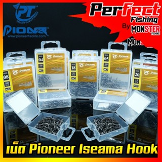 เบ็ดกล่อง อิเซม่า ISEMA HOOK (R) HI-CARBON STEEL ตูดห่วง ทรงบิด by PIONEER