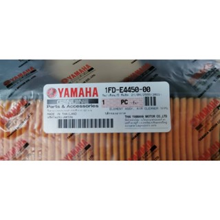 ไส้กรอง อากาศ Yamaha Finn Spark 115I 1FD-F4450-00 แท้ ศุนย์