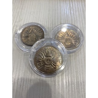 เหรียญ1บาท พระชนมายุครบ3รอบ 2506 unc