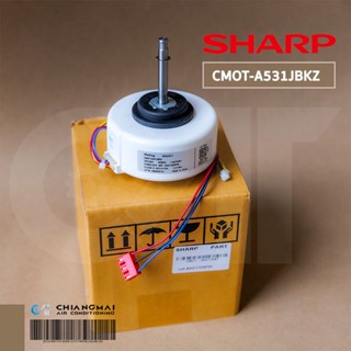 CMOT-A531JBKZ (ใช้แทนรหัส CMOT-A639JBKZ ) มอเตอร์แอร์ SHARP มอเตอร์คอยล์เย็น แอร์ชาร์ป 19W. RPG21N-7 อะไหล่แอร์ ของแท...