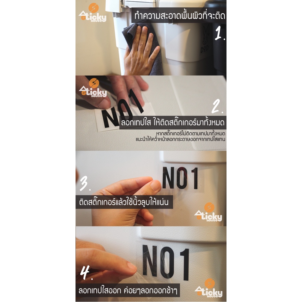 Sticker สติ๊กเกอร์ลาย CARNIVAL งานไดคัท  ติดได้ทุกที่ กันน้ำกันแดด ไดคัทพร้อมติดเทปช่วยยก มีหลายสีหลายขนาด - รูปที่ 3