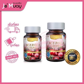 Real Elixir Acerola Cherry | อะเซโรล่า เชอร์รี่ สกัด ผสม ซิตรัส ไบโอฟลาโวนอยด์ [ของแท้]