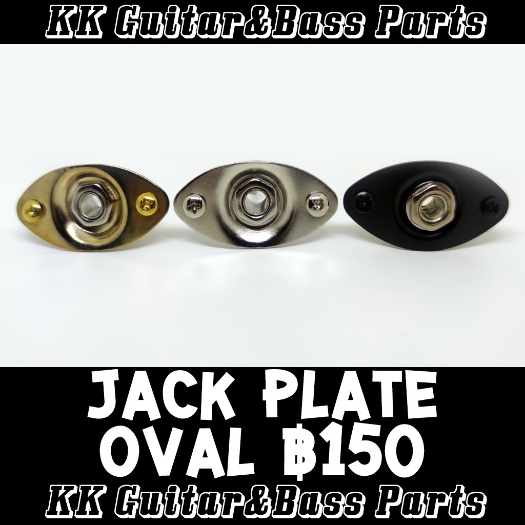 Jack Plate Oval Set For Guitar (แจ็คเพลทสำหรับกีตาร์) by KK G&B Parts