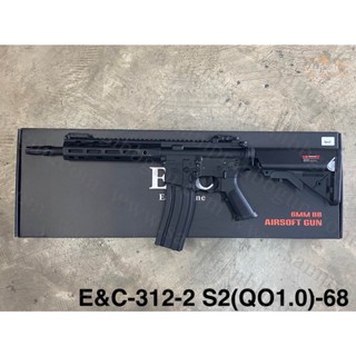 E&amp;C-312-1 S2 SR16 E3 CQB MOD2 M-Lok 8" บอดี้โลหะ Gen 2