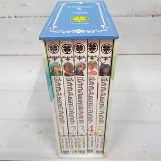 Box set บันทึกกันลืมของคุณนักสืบเคียวโกะ1-5 จบแล้ว มือหนึ่งในซีล พร้อมส่ง หายากมาก ต้องมีไว้สะสม