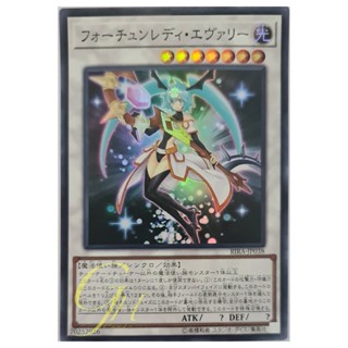 [RIRA-JP038] Fortune Lady Every (Super Rare)