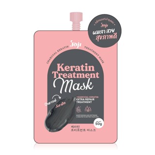 JOJI Secret Young Charcoal Keratin Treatment Mask 50g ทรีตเมนต์หมักผมชาโคลโจจิ