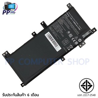 แบตเตอรี่ เอซุส BATTERY ASUS oem มี( มอก.2217-2548 ) K455 K455L X455 X455LA X454L X455LD X455LF X455LJ X455LN X455WA