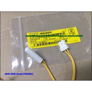 เซนเซอร์ตู้เย็นซัมซุง/SAMSUNG/SENSOR TEMP/DA32-00070S/อะไหล่แท้