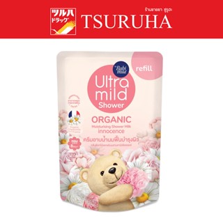 Ultra Mild Innocence Bath Refill 380ml./ อัลตร้ามายด์ ออร์แกนิค มอยส์เจอไรซิ่ง ชาวเวอร์ มิลค์ อินโนเซ้นส์ 380 มล. (ถุง)