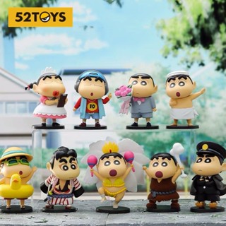 ★Hgtoys★[เลือกได้] [ของแท้] 52toys ชินจัง ชุดแต่งตัว ชุดของเล่น กล่องสุ่ม แฟชั่น ของขวัญ