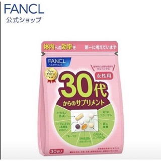 Fancl อาหารเสริมวิตามิน สำหรับผู้หญิงอายุ30-39  ที่รวมวิตามิน และแร่ธาตุ 26 ชนิด ใน1 ซอง