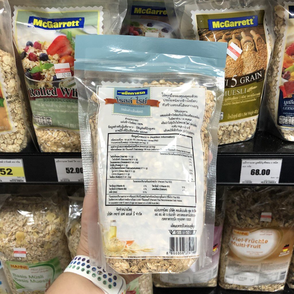 แม็กกาแรต โรลล์ (แผ่นธัญพืชอบ) 400 กรัม McGarrett Rolled 400 g. - รูปที่ 3