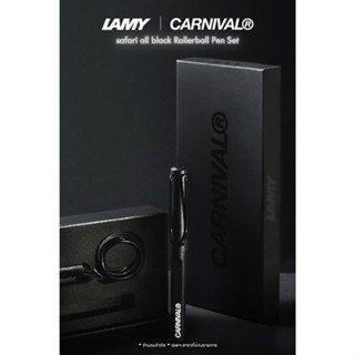 LAMY x CARNIVAL® รุ่น safari all black