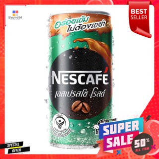 เนสกาแฟ เอสเปรสโซ โรสต์ กาแฟกระป๋องพร้อมดื่ม 180 มล.Nescafe Espresso Roast Ready to Drink Coffee Can 180 ml.