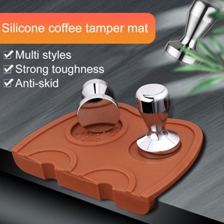 ☕ยางรองแทมเปอร์ ยางรองกดกาแฟ ยางรองโต๊ะกดกาแฟ Coffee Tamper Mat