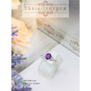 TSGjewelry🌸แหวนเงินแท้ 925 ชุบทองคำขาว🌸พลอยแท้🌸 รุ่น NR5743B