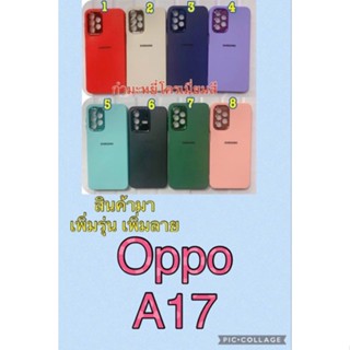 OPPO A17 A16 A15 A76 A77s A3s 📲เคสกำมะหยี่สีพื้นมีโลโก้ พร้อมส่งทั่วไทย📦🚍