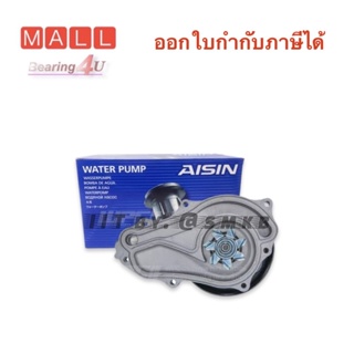 Aisin ปั๊มน้ำ Honda Civic FD FD1 cc 1.8 K18A ปี 2006-2012 / 19200-RNA-A13 / WPH802VAT