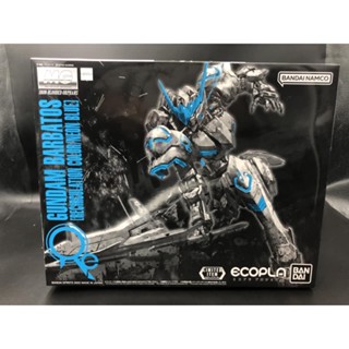 Mg 1/100 Gundam Barbaros(neon Blue)