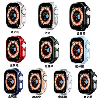 เคสนาฬิกาข้อมือ PC แบบแข็ง ผิวด้าน สําหรับ Apple Watch Ultra 49 มม. 45 มม. 41 มม. 38 มม. 42 มม. 40 มม. 44 มม. iWatch Ultra SE 8 7 6 5 4 3 2 1