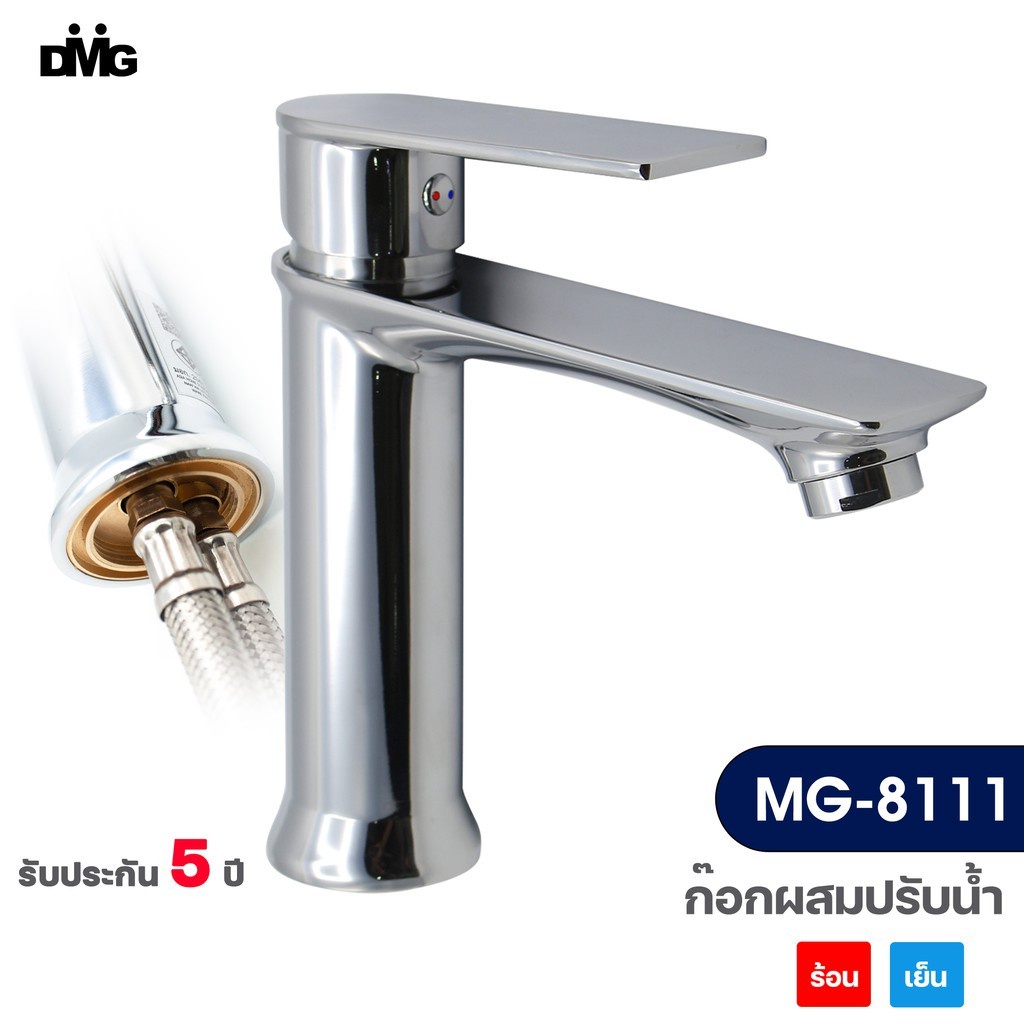 Showerheads & Bidet Sprays 1025 บาท FENIX ก๊อกผสมอ่างล้างหน้า ระบบน้ำร้อนน้ำเย็น รุ่น MG-8111 Home & Living