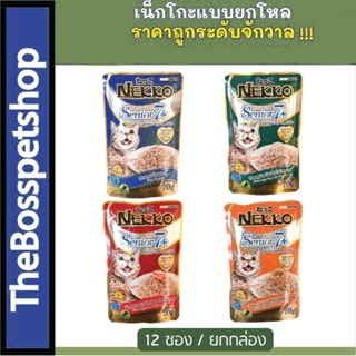 NEKKO เพาซ์ (12ซอง) อาหารเปียก แมวแก่ (Senior 7+)  สูตรสำหรับแมวสูงอายุ 70g