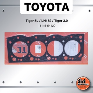 (ประกัน 1 เดือน) ประเก็นฝาสูบ TOYOTA Tiger 5L / LN152 / Tiger 3.0 โตโยต้า ไทเกอร์ 11115-54120 (แบบเหล็ก) ความหนา (2.0...