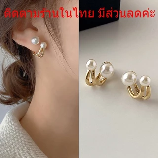 ส่งด่วนภายในวัน🌈 ต่างหู ต่างหูมุก แฟชั่น เครื่องประดับผู้หญิง สไตล์เรียบหรู สําหรับผู้หญิง ต่างหู น่ารัก