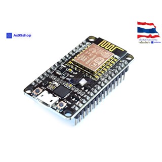 ESP8266 serial port WIFI industry milestone VANDOR, model: ESP-12E