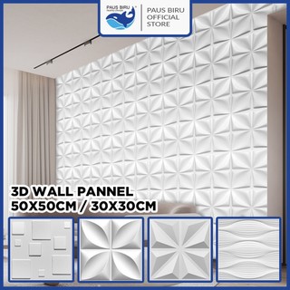 Paus Biru - Wall Panel 3D PVC Wallpaper Dinding Wallpanel 50X50cm/30x30cm A13