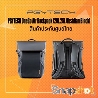 กระเป๋า PGYTECH OneGo Air Backpack (20L,25L Obsidian Black)