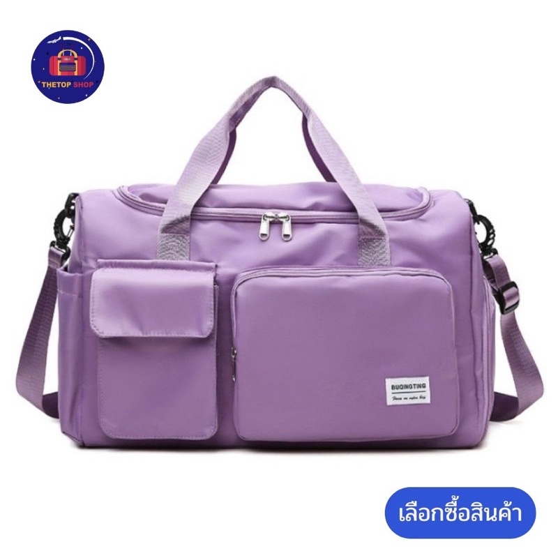🇹🇭พร้อมส่ง🇹🇭กระเป๋าเดินทางแบบมือถือ ทรงสวย ใบใหญ่ ช่องใส่ของเยอะมาก 2เป๋า