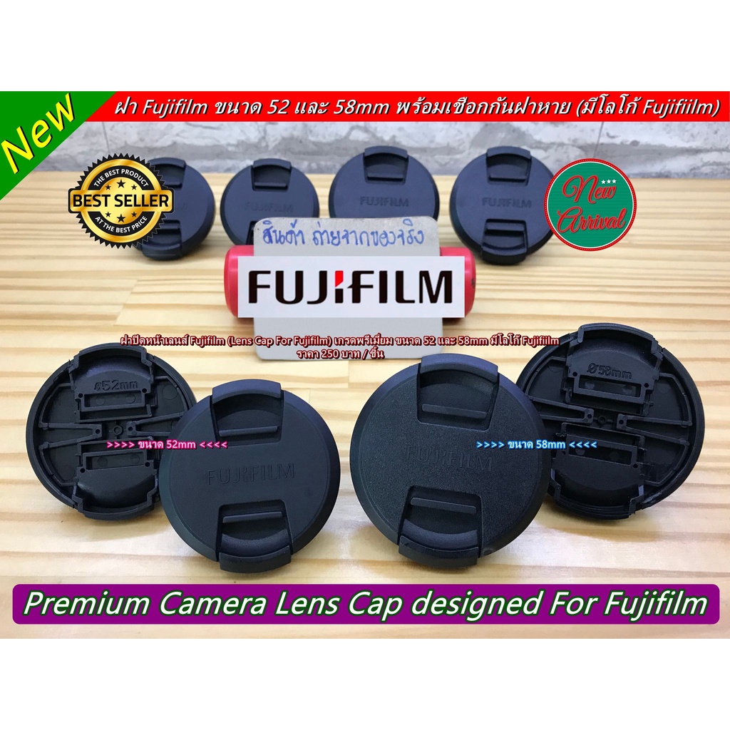 ฝาปิดหน้าเลนส์ logo FujiFilm XC 16-50mm F3.5-5.6 OIS II, XC 15-45mm F3.5-5.6 OIS PZ, XF 16mm f/2.8 R