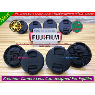 ฝาปิดหน้าเลนส์ logo FujiFilm พร้อมสายกันหาย