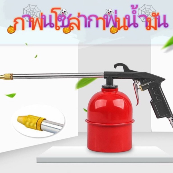 1. #กาน้ำมัน
2. #กาฉีดน้ำมัน
3. #กาพ่นน้ำมันโซล่า
4. #ของใช้ในรถยนต์
5. #อุปกรณ์ช่างยนต์