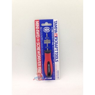 Tamiya Item #74121 – Mini 4WD (+) Screwdriver PRO