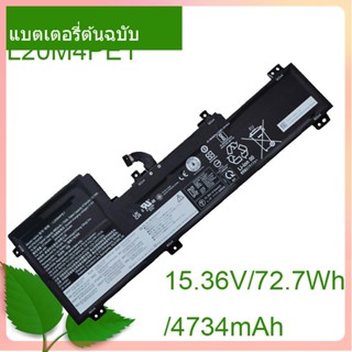 แท้จริง แบตเตอรี่โน้ตบุ๊ค L20M4PE1 15.36V/ 72.7Wh 4734Wh For For PRO 16 2021 SB11B66553 L20M4PE1 Notebook