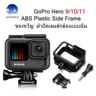 Frame for GoPro Hero 9/10/11 Housing Border Protective Shell Case with Quick Pull Movable socket &amp;screw