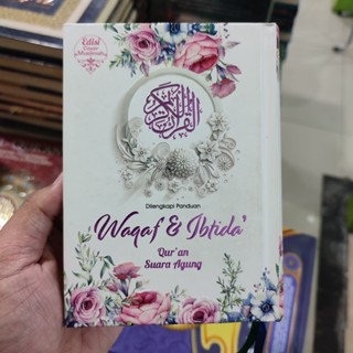 Al-quran Waqaf Ibtida Sound Agung ปกแข็ง ขนาด A6 ไม่แปลภาษา