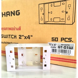 [ยกลัง 50ใบ] CHANG บ๊อกลอย 2x4 (GT-01W)