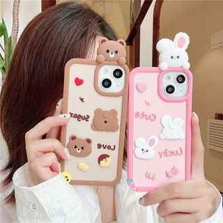 เคสซิลิโคนนิ่ม สามมิติ สําหรับ iphone14 Pro Max 13 Pro Max 12 Pro Max