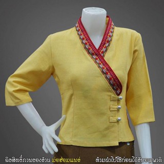 เสื้อผ้าฝ้ายชินมัย ทรง ป้ายกระดุม 3 เม็ด สีเหลืองแต่งเทป สีแดง เข้ารูป แขนสามส่วน