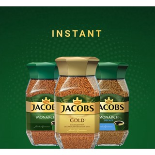 กาแฟ JACOBS ขวดแก้ว ขนาด 100 กรัม ขวดแก้ว สัญชาติเยอรมัน (พร้อมจัดส่ง)