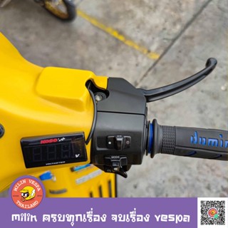 ประกับสวิตซ์ Sprint-Primaver